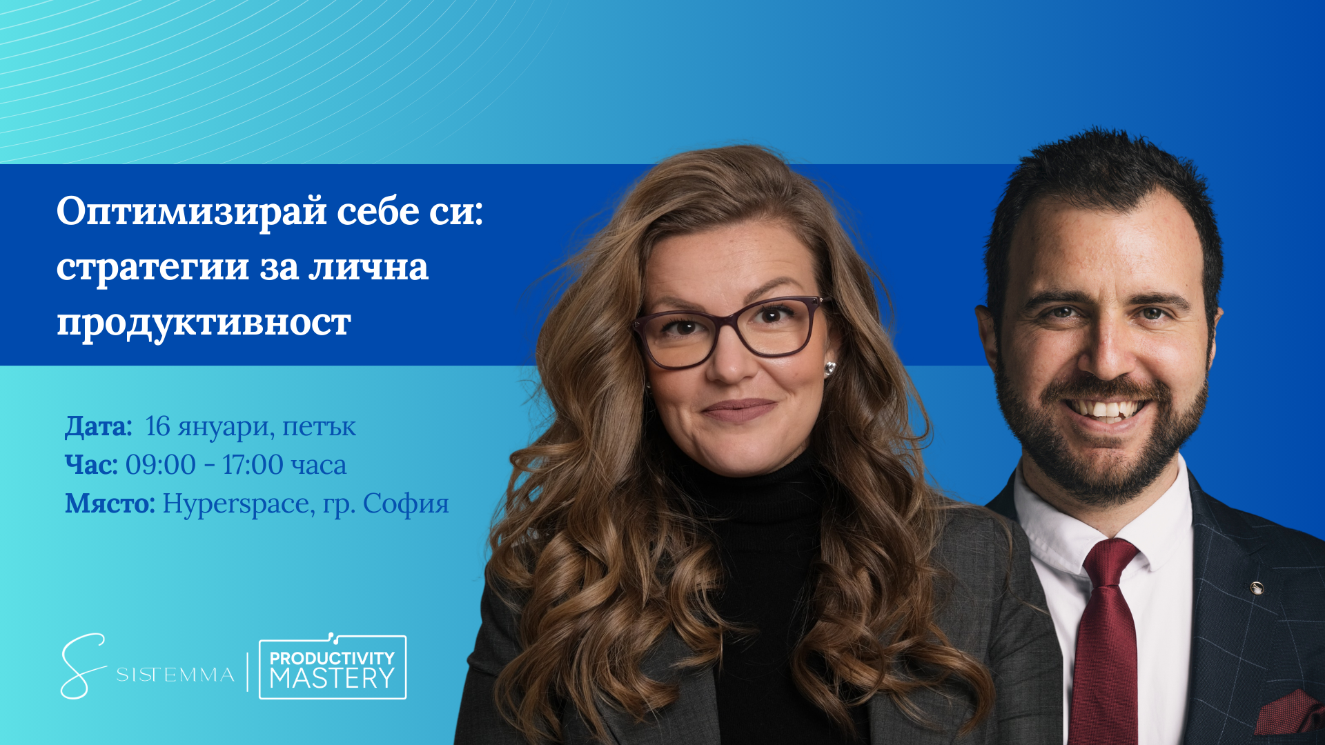 Productivity Maria and Stoyan